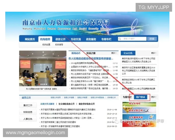 伊人网澳门赌场在线注册流程详解新手玩家快速入门指南