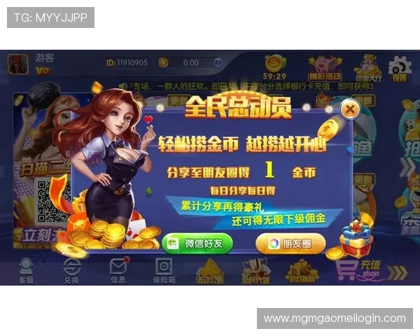 35273棋牌娱乐带你体验最精彩的线上棋牌竞技乐趣