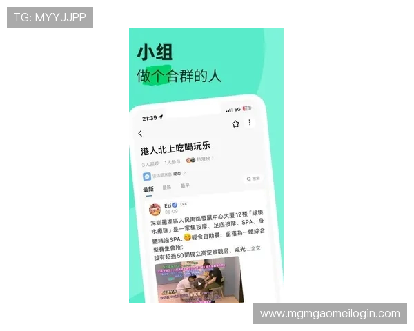 摩卡moka娱乐：打造最专业的娱乐资讯平台满足你的多样需求