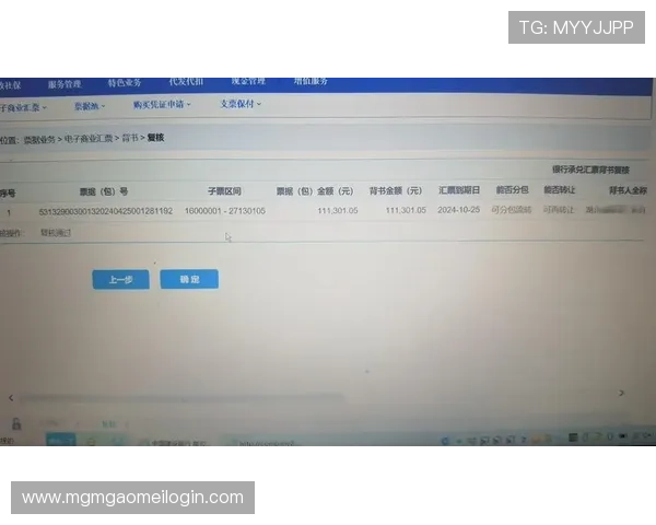 HKJC开户下载官网注册流程详解及新手必读的操作指南帮助快速入门