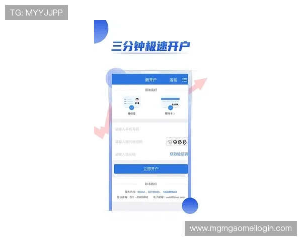 HKJC app平台开户详细流程指南帮助新手快速注册并顺利开始投注体验