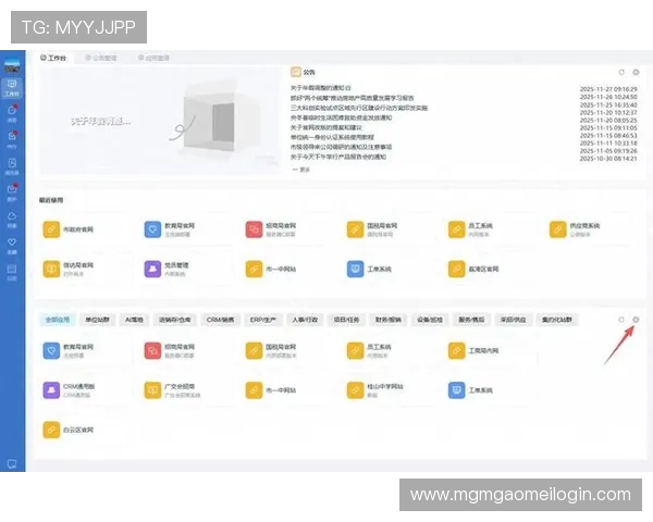 2026年赛马会备用网址大全,涵盖最新安全验证措施与多样化登录方式满足不同用户需求 2026年赛马会备用网址大全,涵盖最新安全验证措施与多样化登录方式满足不同用户需求
