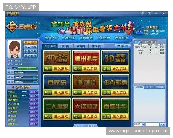 如何选择优质的六合彩滚球盘平台确保资金安全与游戏体验