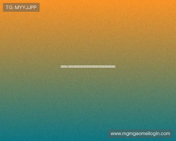 深入了解e世博娱乐平台的安全保障措施,保障玩家资金与个人信息安全的实用指南 深入了解e世博娱乐平台的安全保障措施,保障玩家资金与个人信息安全的实用指南