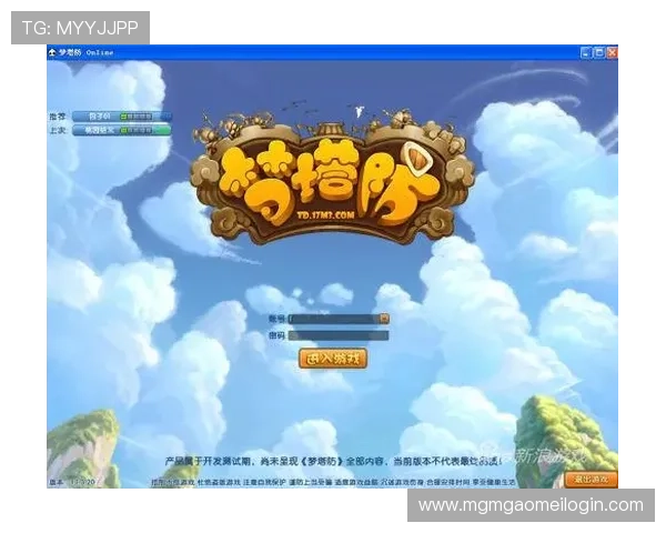 澳门华都登陆相关攻略详解让你轻松开启游戏新体验