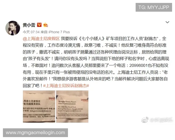 澳门十六浦安全须知与服务保障，确保每位游客的安心与愉快体验