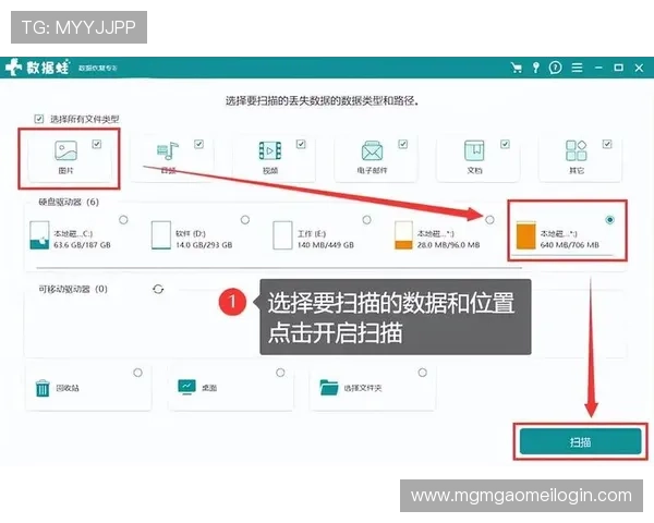 澳门彩旗舰厅客户端多平台兼容性及操作指南帮助用户轻松上手