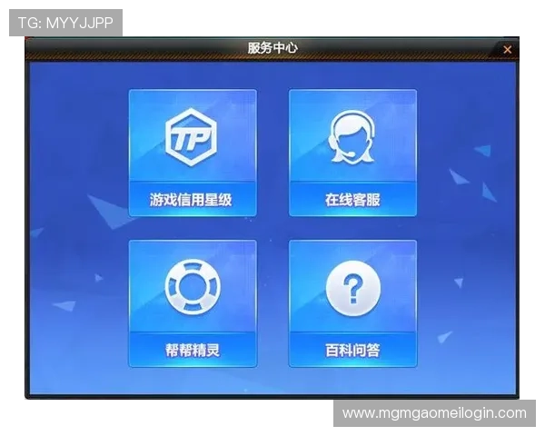 澳门财神旗舰厅官方地址2024年最新版本，提供稳定流畅的游戏体验与优质客服服务
