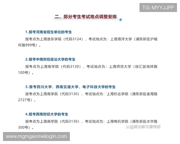 澳门赌场年龄限制规定详解，未满法定年龄禁止入场的详细政策介绍