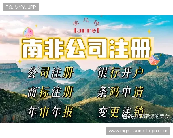 2026年世界杯捷克VS南非比赛官方购票入口及购票流程详细指南 2026年世界杯捷克VS南非比赛官方购票入口及购票流程详细指南