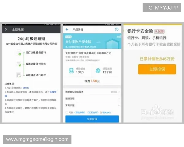 美高梅线上官网支付方式与提款流程详细指南确保资金安全快速到账