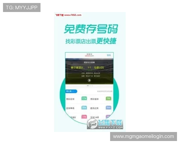 赛马会投注站线上手机版多平台兼容，支持手机、平板多设备无缝切换