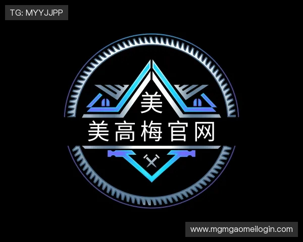 了解美高梅官网