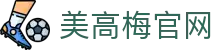 美高梅官网-美高梅官网正网与平台登录入口